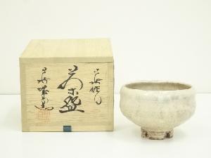 萩焼　萩城窯造　茶碗（共箱）